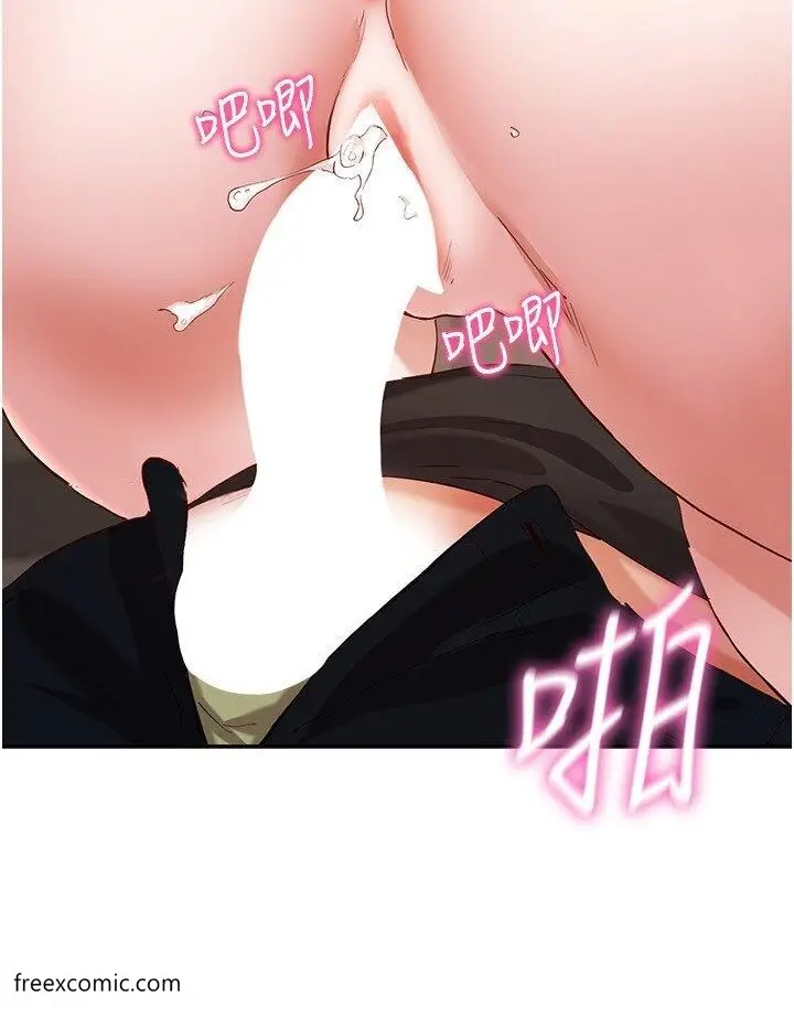 漫画《波涛汹涌的同居生活》第33话第35张图