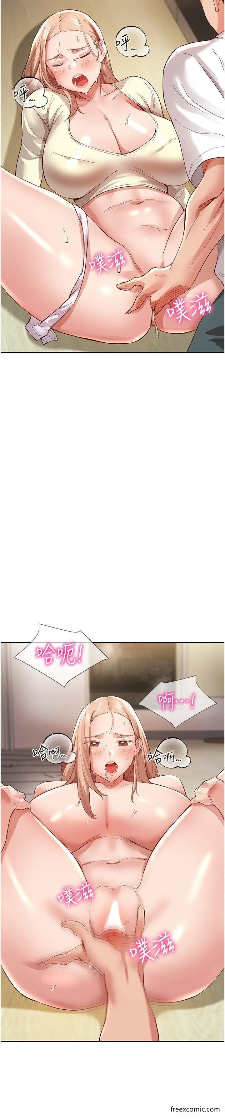 漫画《波涛汹涌的同居生活》第35话第15张图