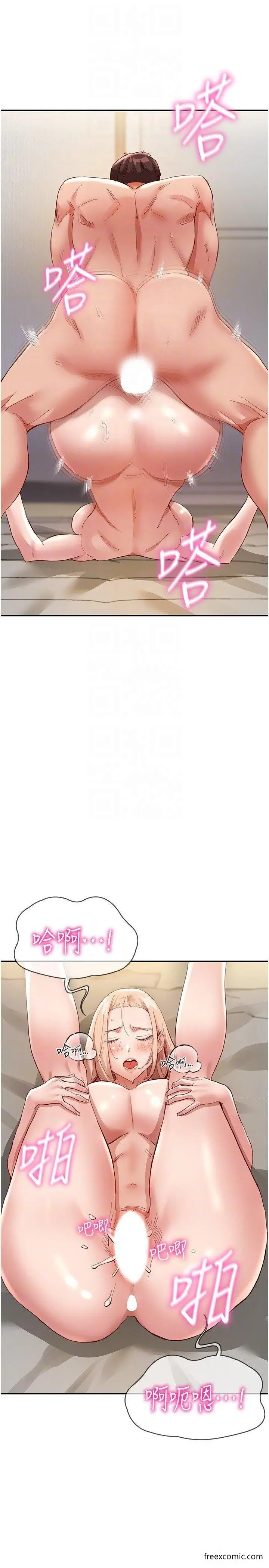 漫画《波涛汹涌的同居生活》第35话第26张图