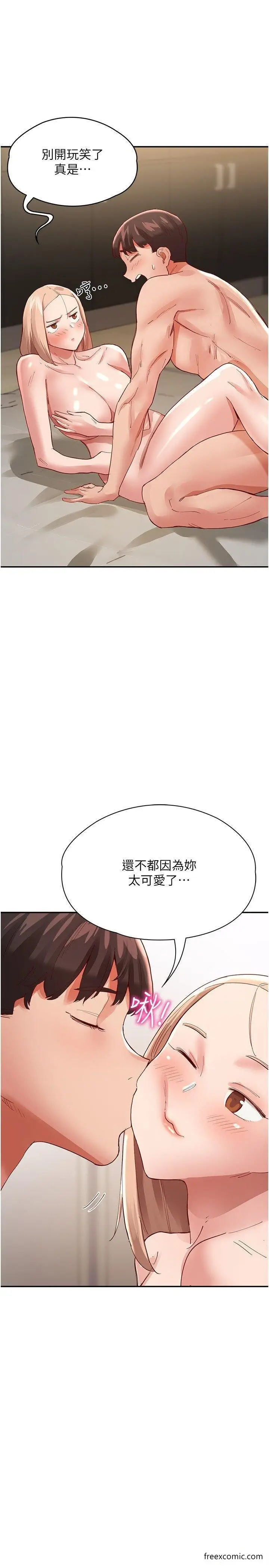 漫画《波涛汹涌的同居生活》第35话第29张图
