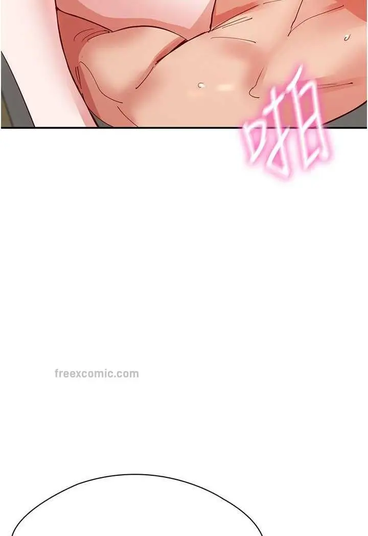 漫画《波涛汹涌的同居生活》最终话第114张图