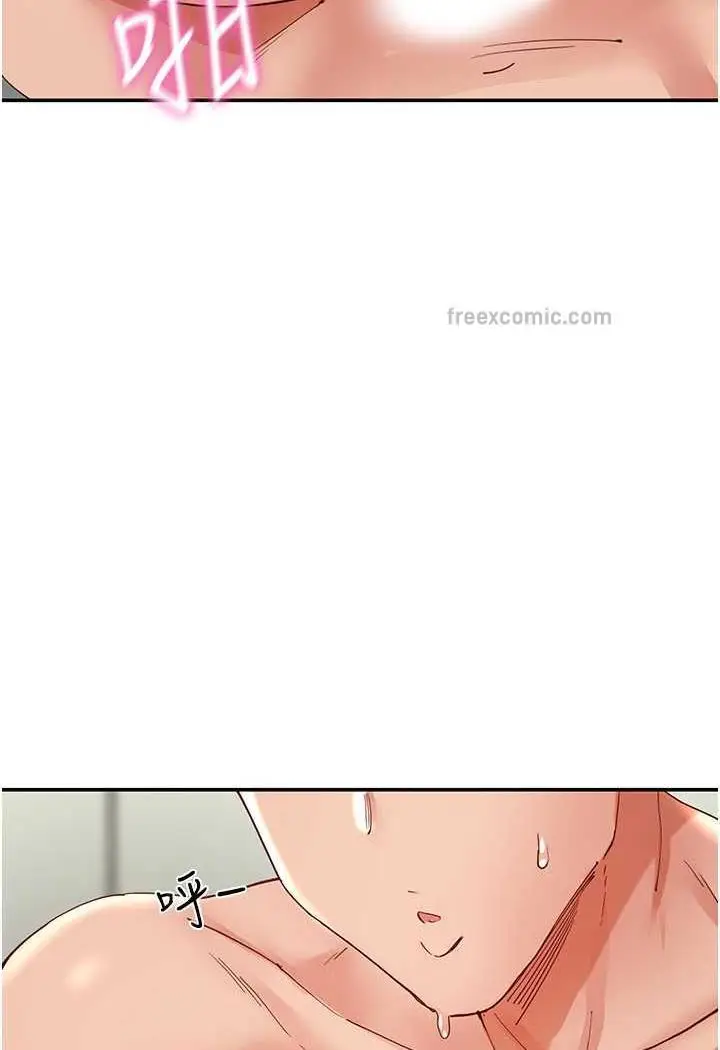 漫画《波涛汹涌的同居生活》最终话第129张图