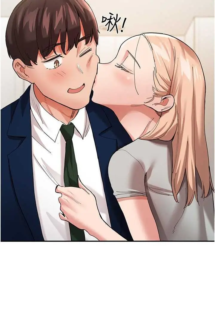 漫画《波涛汹涌的同居生活》最终话第52张图