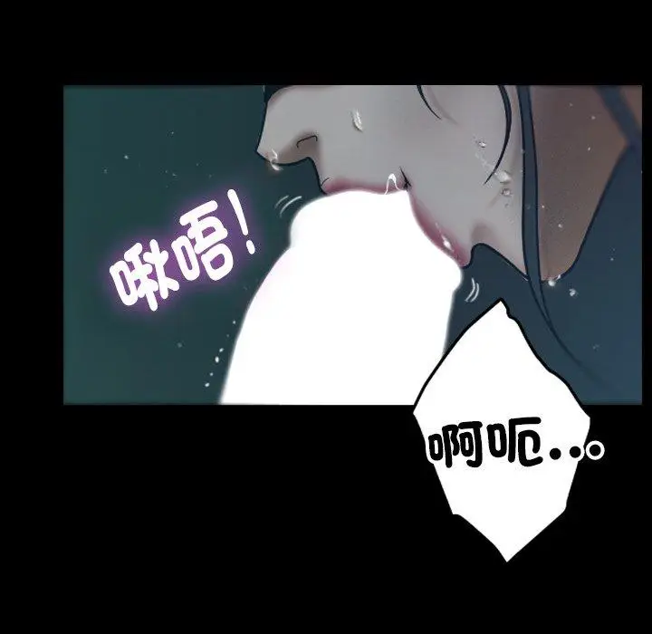 漫画《寄生教授家》第1话第10张图