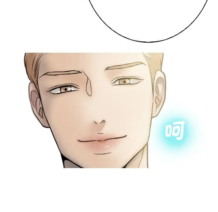 漫画《寄生教授家》第1话第134张图