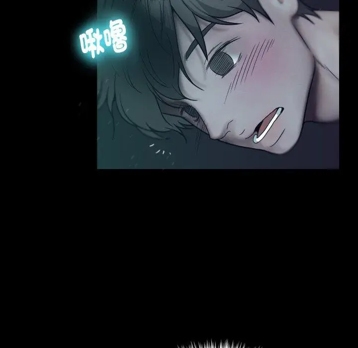 漫画《寄生教授家》第1话第15张图