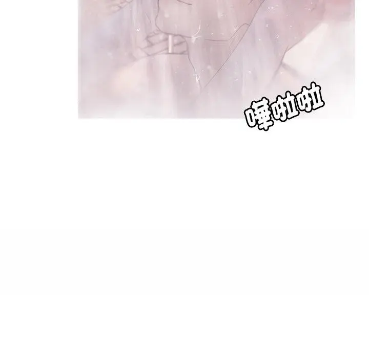 漫画《寄生教授家》第1话第155张图