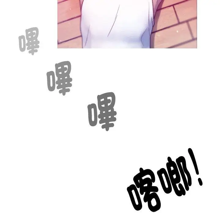 漫画《寄生教授家》第1话第163张图