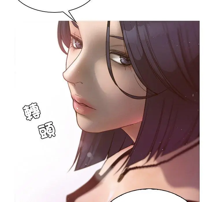 漫画《寄生教授家》第1话第197张图
