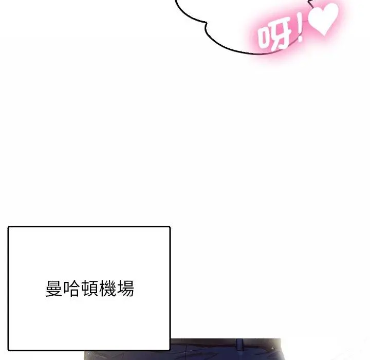 漫画《寄生教授家》第1话第78张图