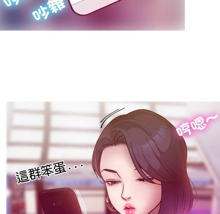 漫画《寄生教授家》第1话第85张图
