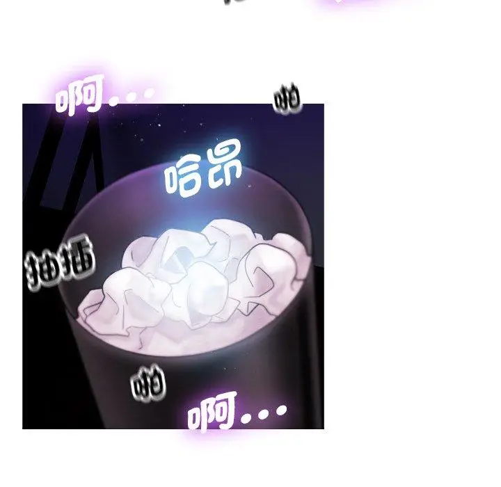 漫画《寄生教授家》第2话第124张图