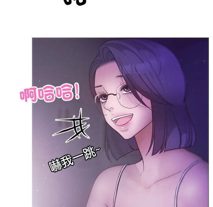 漫画《寄生教授家》第2话第126张图