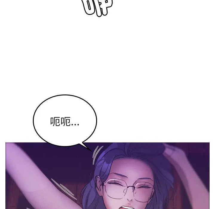 漫画《寄生教授家》第2话第132张图
