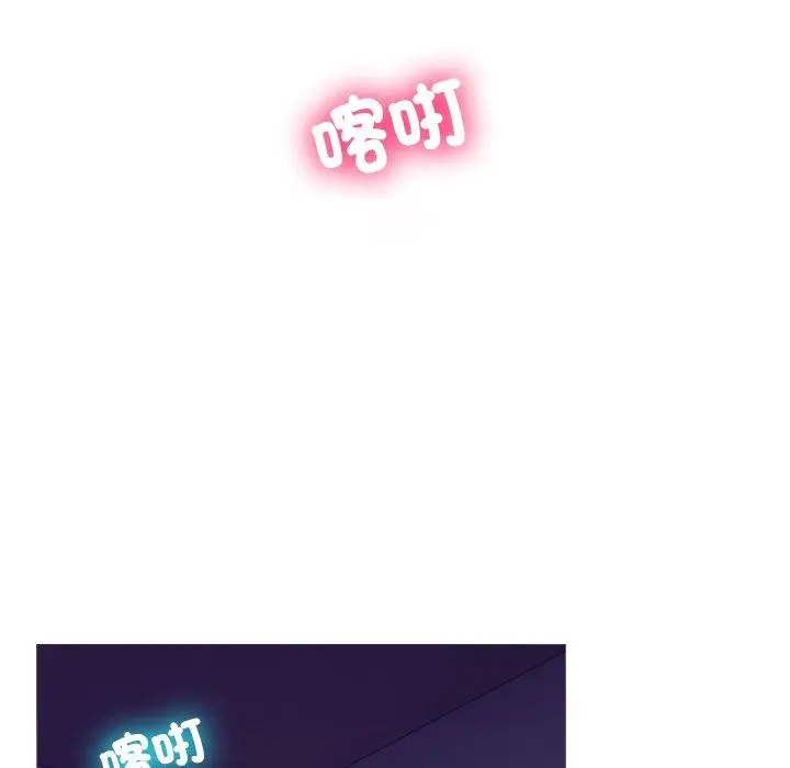 漫画《寄生教授家》第2话第137张图