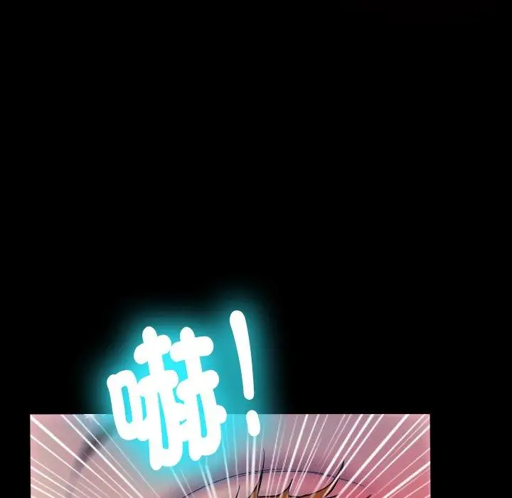 漫画《寄生教授家》第2话第149张图
