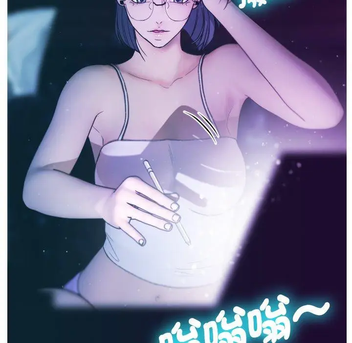 漫画《寄生教授家》第2话第63张图