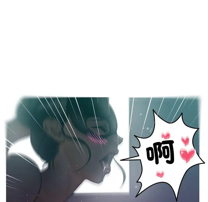 漫画《寄生教授家》第3话第105张图