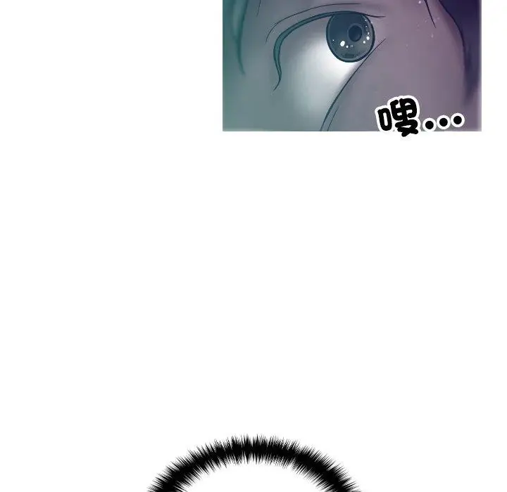 漫画《寄生教授家》第3话第131张图