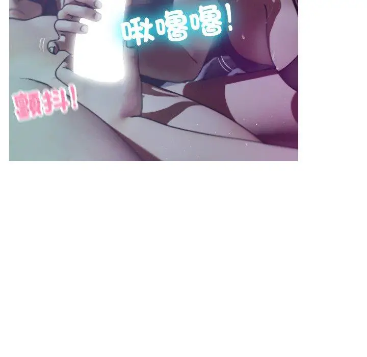 漫画《寄生教授家》第3话第14张图