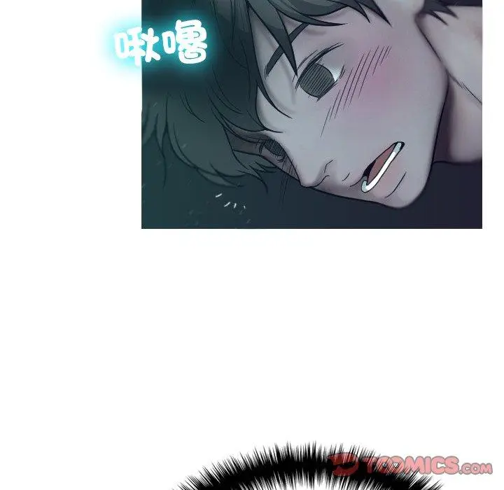 漫画《寄生教授家》第3话第27张图