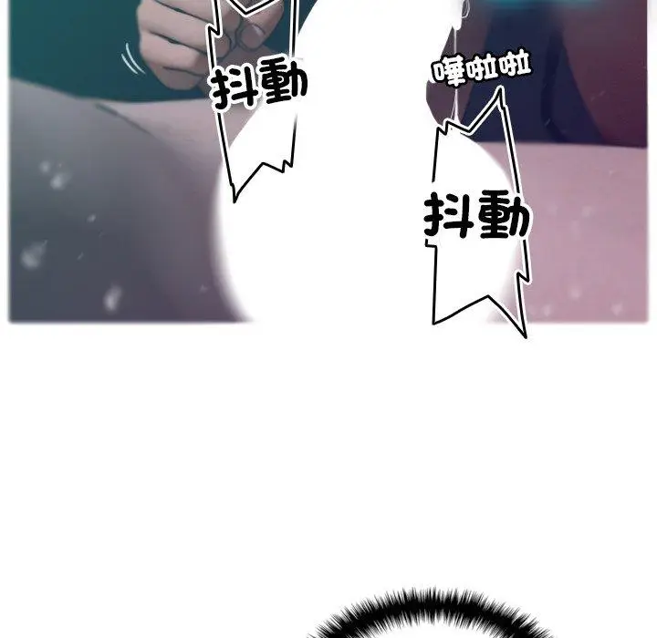 漫画《寄生教授家》第3话第37张图