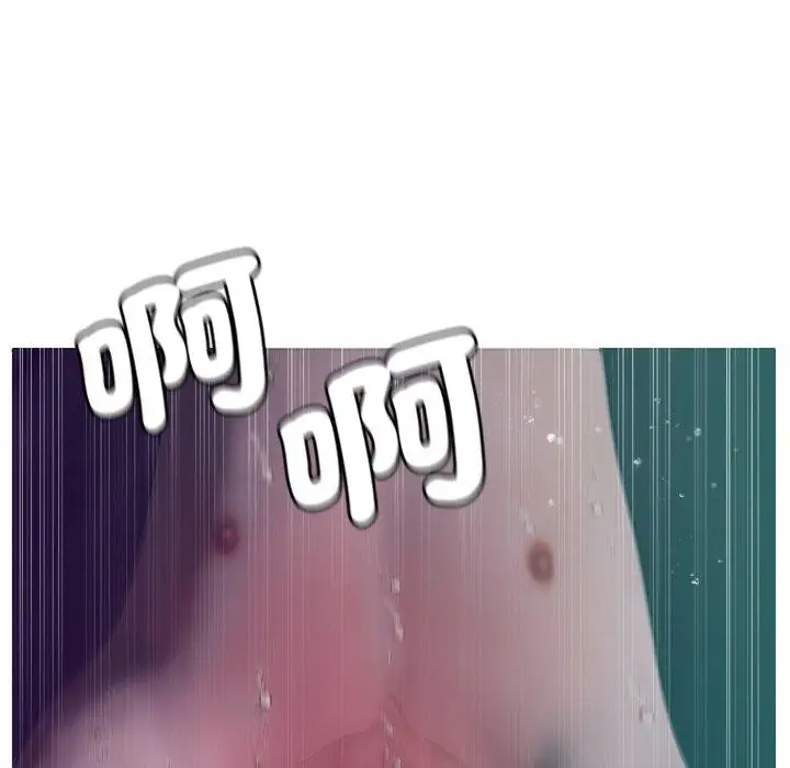 漫画《寄生教授家》第3话第45张图