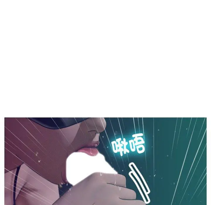 漫画《寄生教授家》第3话第47张图