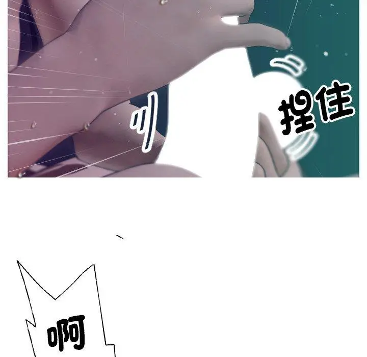 漫画《寄生教授家》第3话第48张图