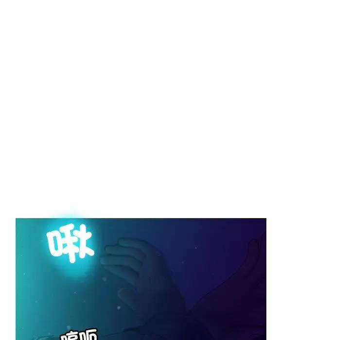 漫画《寄生教授家》第3话第6张图