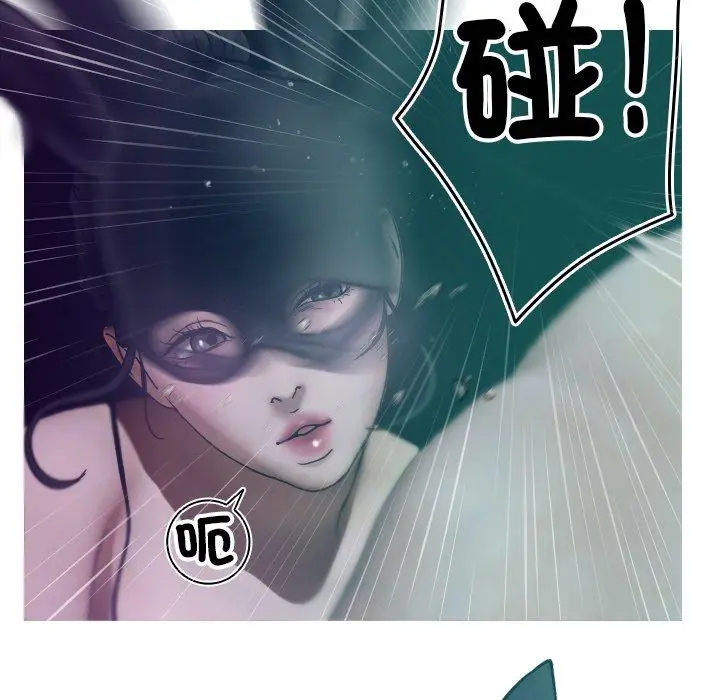 漫画《寄生教授家》第3话第61张图