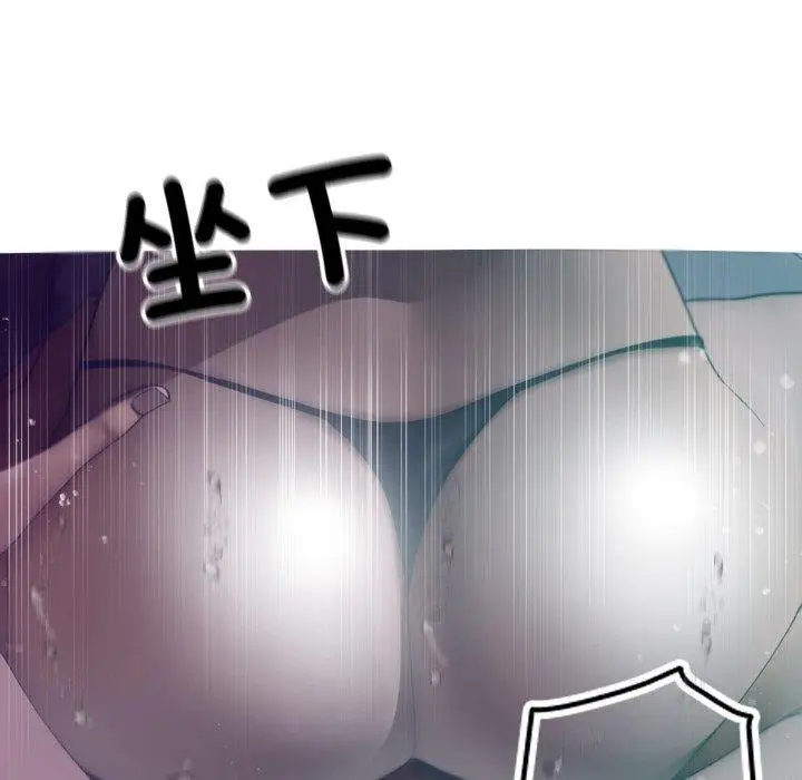 漫画《寄生教授家》第3话第65张图