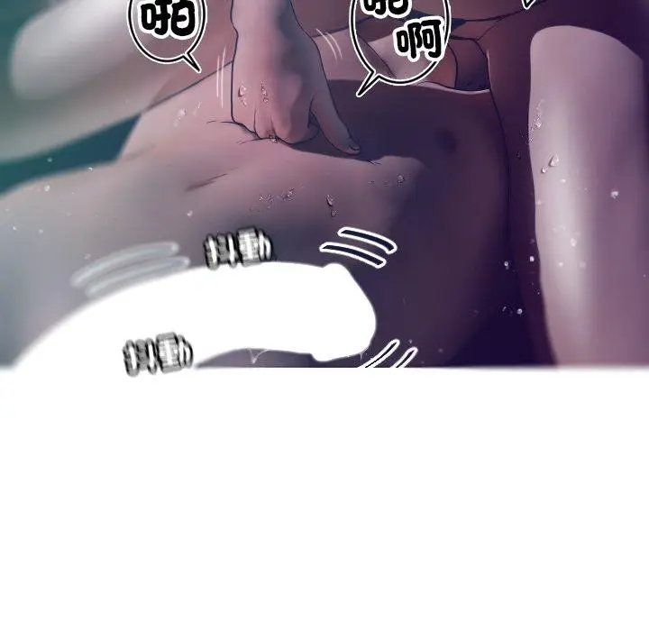漫画《寄生教授家》第3话第70张图