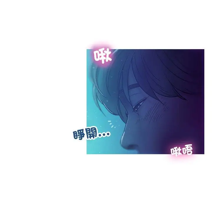 漫画《寄生教授家》第3话第8张图