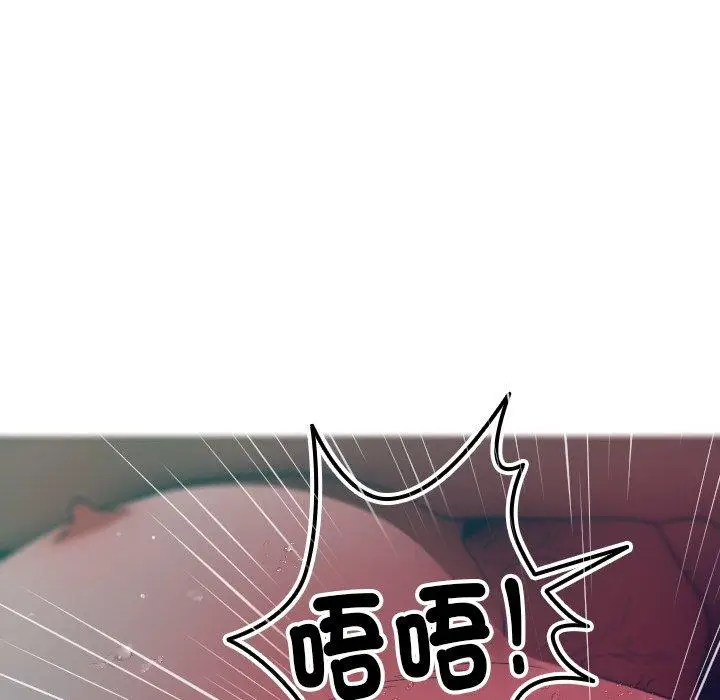漫画《寄生教授家》第3话第82张图