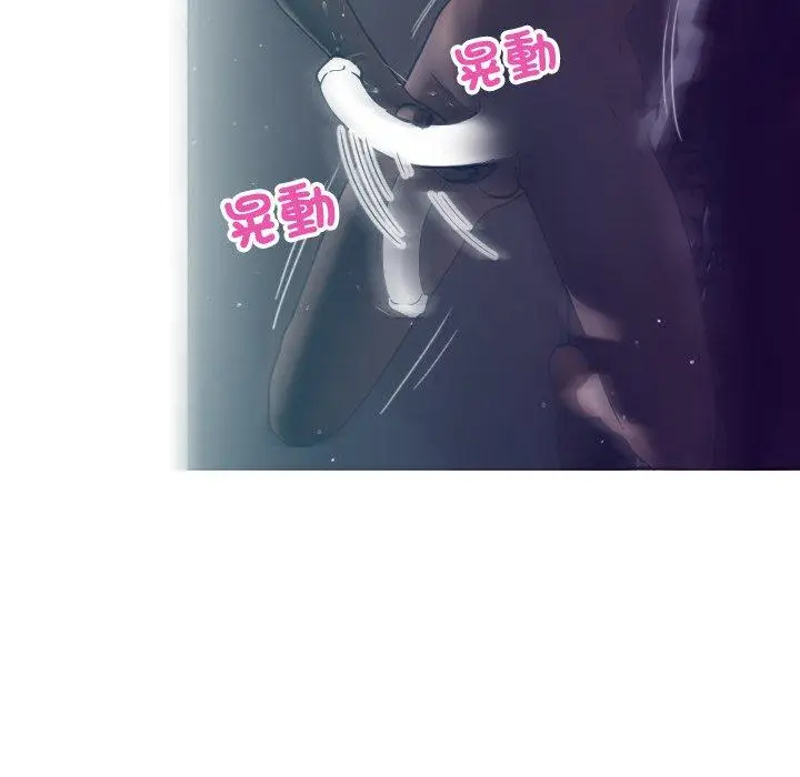 漫画《寄生教授家》第3话第85张图