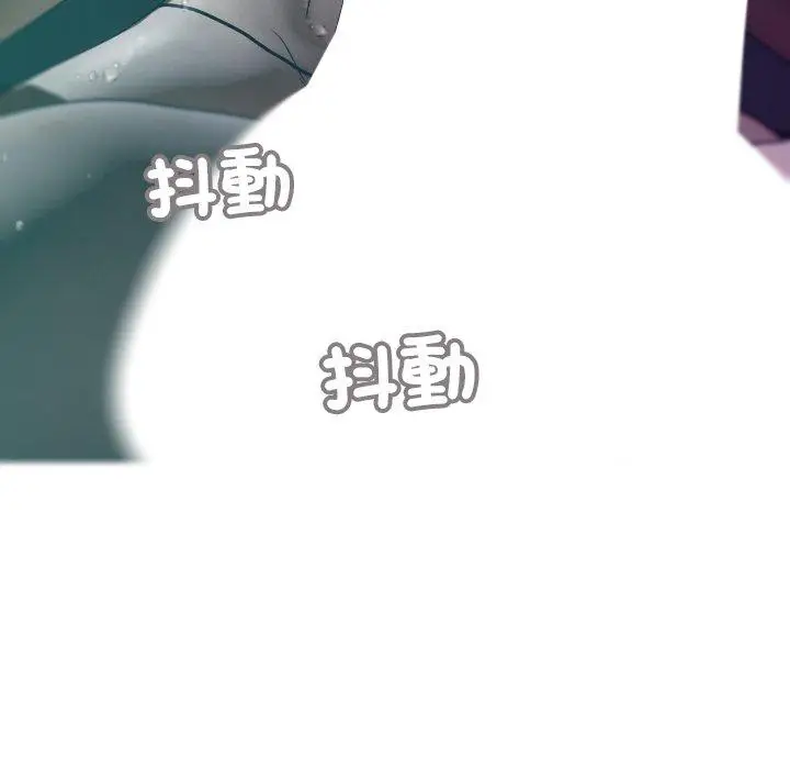 漫画《寄生教授家》第3话第88张图