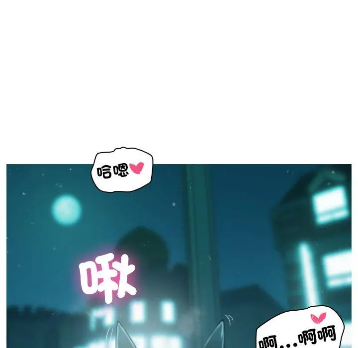 漫画《寄生教授家》第3话第9张图