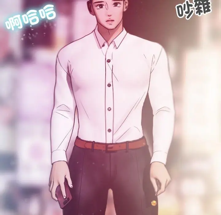 漫画《寄生教授家》第4话第137张图