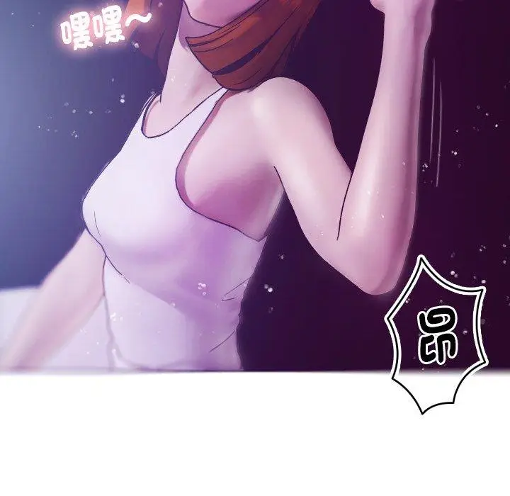 漫画《寄生教授家》第4话第22张图