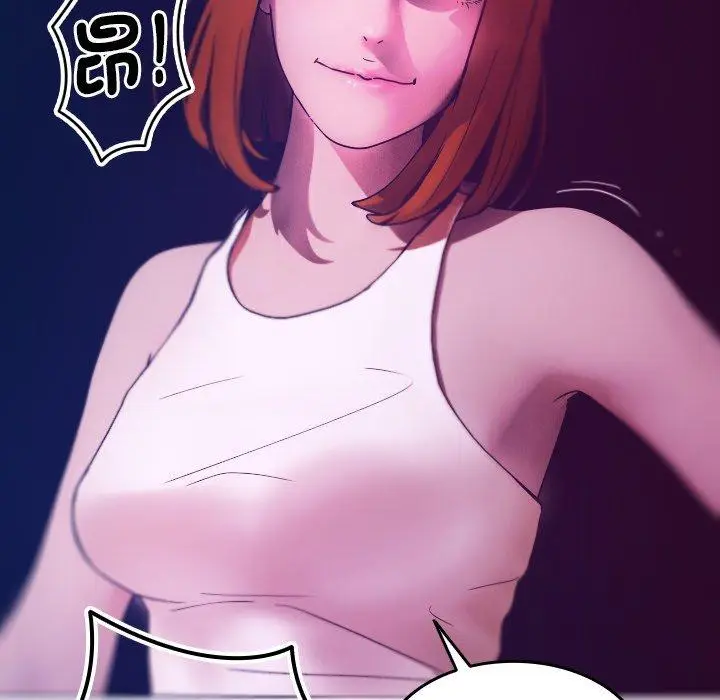 漫画《寄生教授家》第4话第26张图