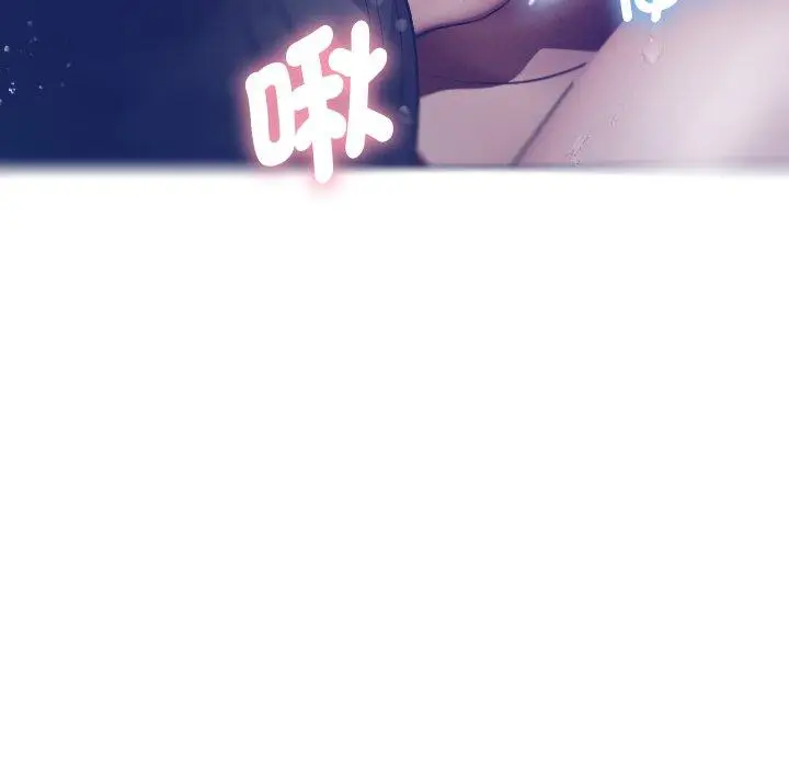 漫画《寄生教授家》第4话第69张图