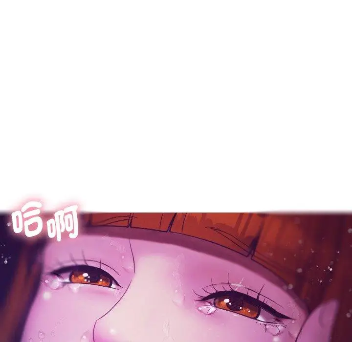 漫画《寄生教授家》第4话第85张图