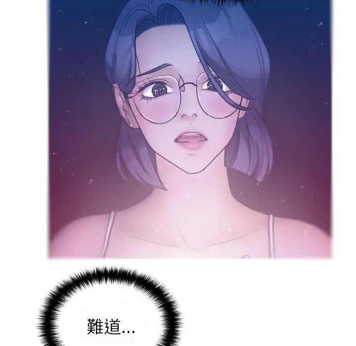 漫画《寄生教授家》第5话第11张图