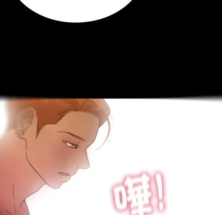 漫画《寄生教授家》第5话第67张图