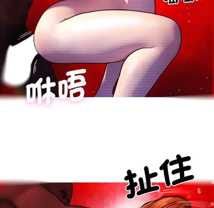 漫画《寄生教授家》第5话第7张图