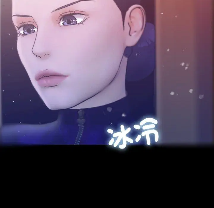 漫画《寄生教授家》第5话第91张图