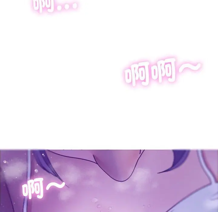 漫画《寄生教授家》第5话第97张图
