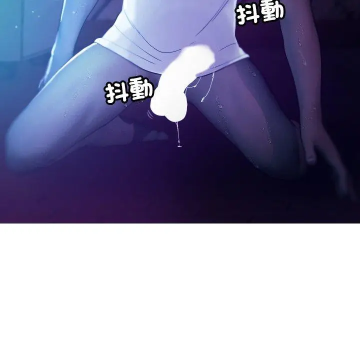 漫画《寄生教授家》第6话第125张图