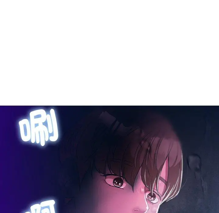 漫画《寄生教授家》第6话第28张图